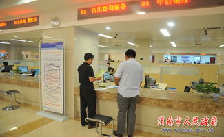 渭南市信用信息咨詢服務(wù)窗口正式開(kāi)通，助力優(yōu)化營(yíng)商環(huán)境